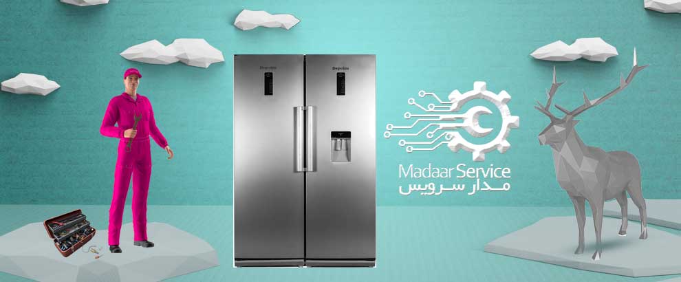 تعمیرات یخچال فریزر دیپوینت